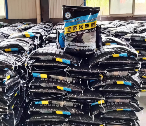 武宁沥青冷补料