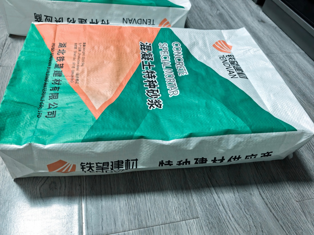 武宁抗裂密实剂